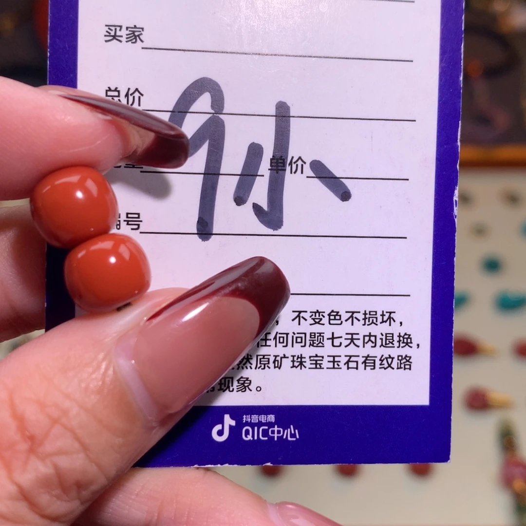 南红玛瑙未镶嵌颈饰