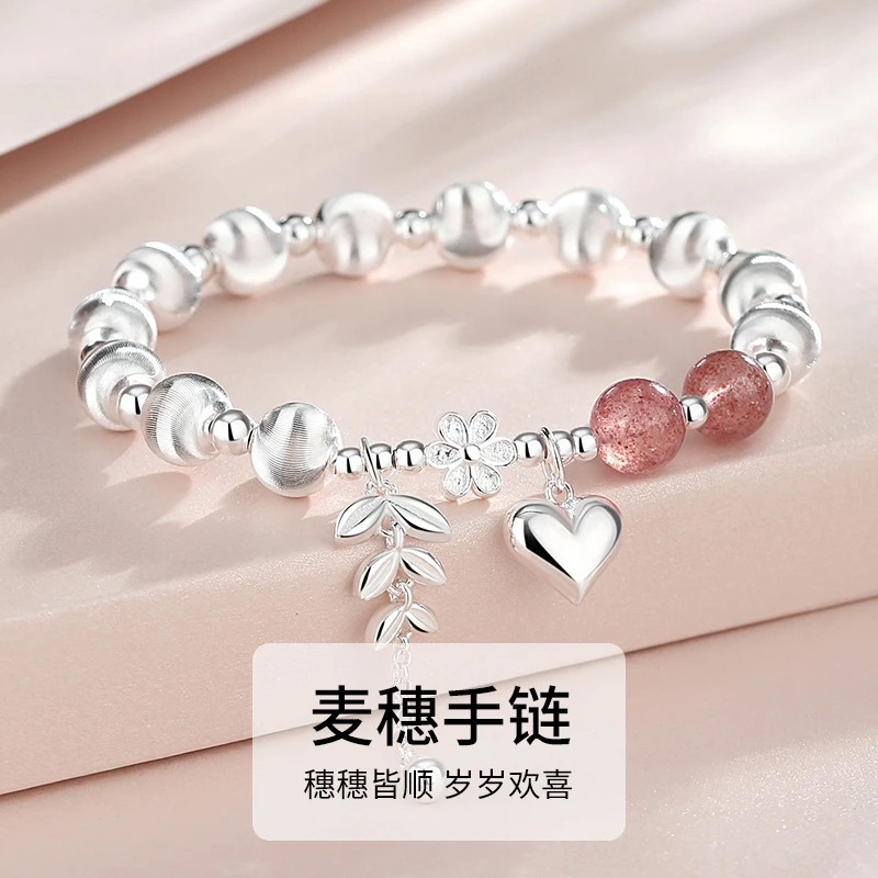 925银手链 麦穗手链女款纯银饰品岁岁平安手串手链七夕送女友礼物