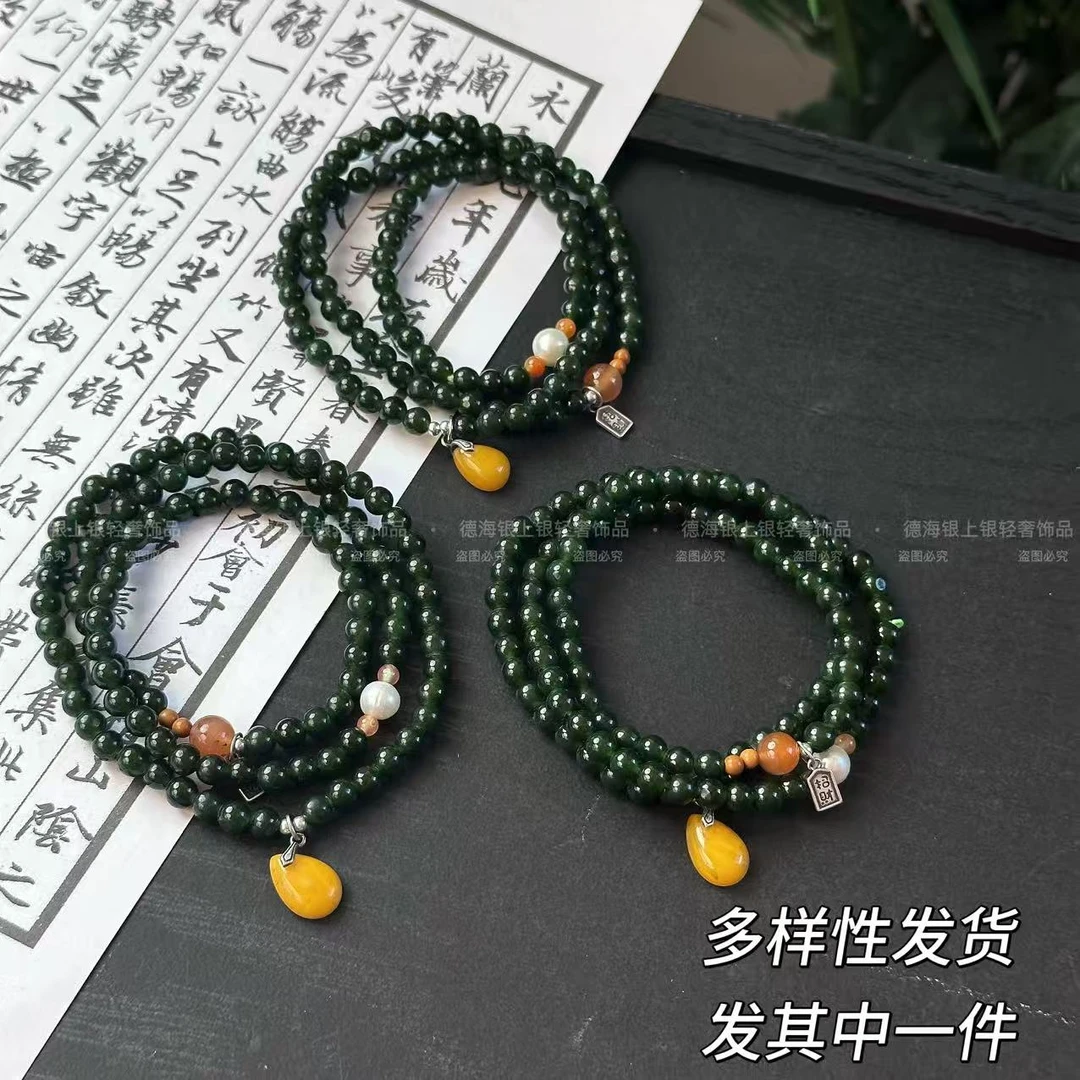 【柱哥柱嫂推荐】三圈吊坠和田玉手链 3188(多样性发货)发其中一件