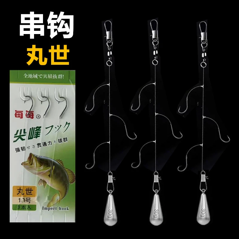 丸世串钩鱼钩鲫鱼钩串钩线组筏竿串钩一副3钩