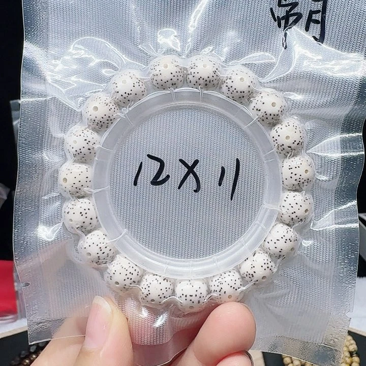 吊坠星月菩提12/11月朗星稀