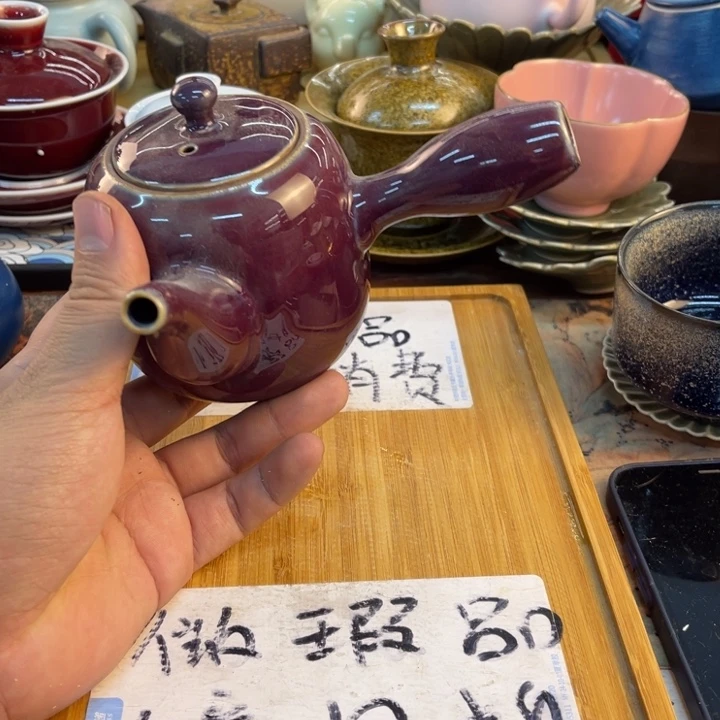紫砂陶瓷茶具微瑕介意勿拍