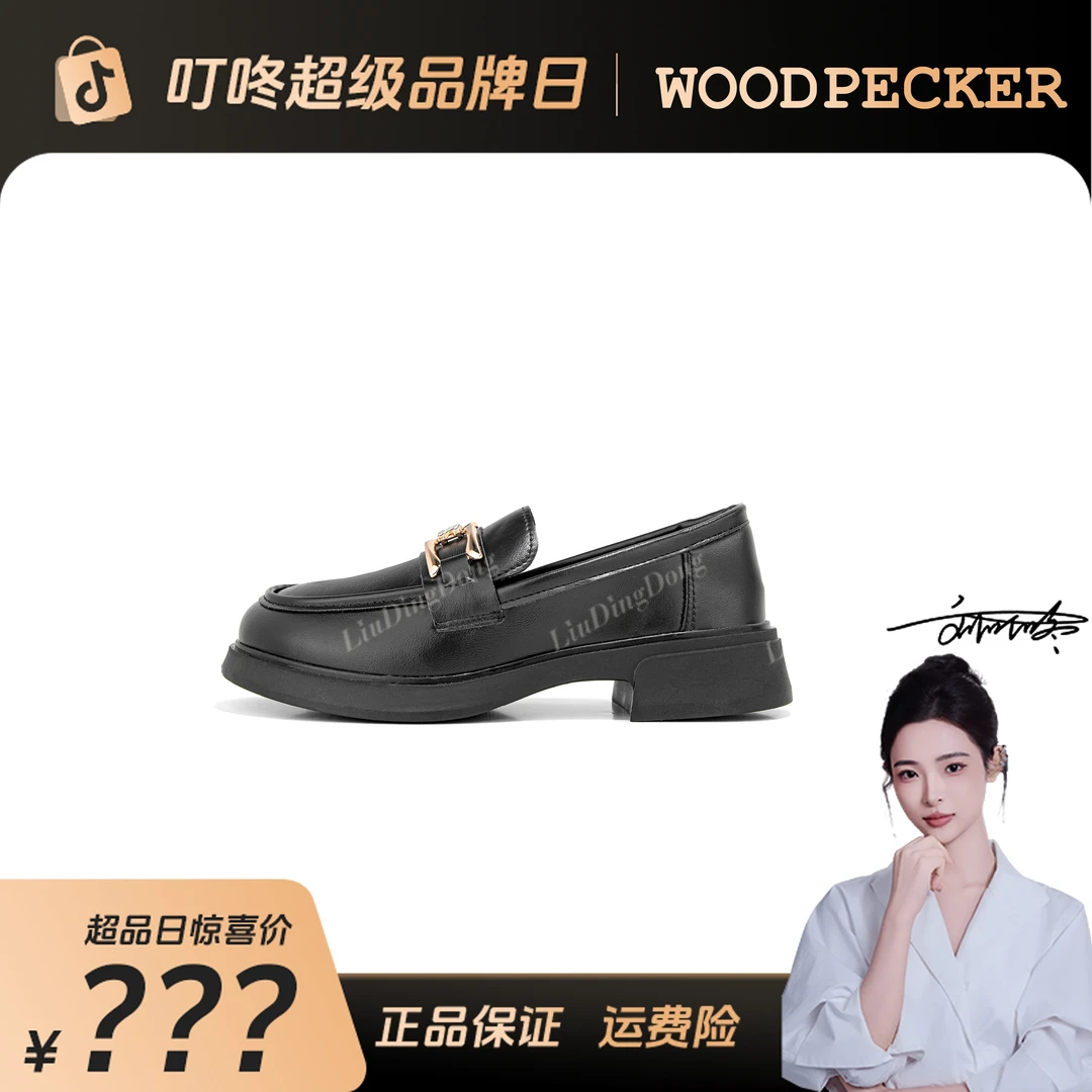【刘叮咚女鞋】透气圆头套筒低跟防水乐福鞋粗跟春季鞋子