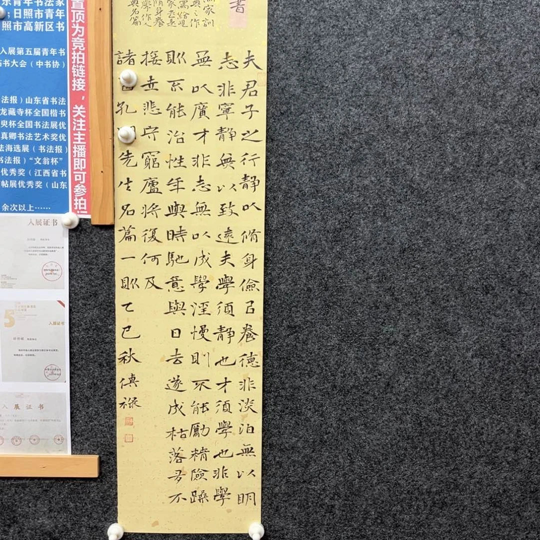 书法中书会员徐传禄原创书法作品