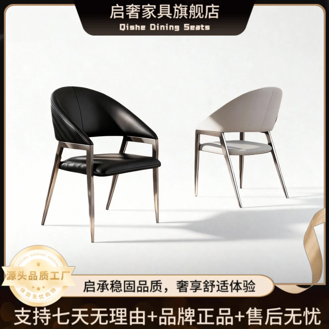 【去污超纤皮】扶手餐椅超纤皮椅子轻奢酒店家用简约北欧餐厅极简椅