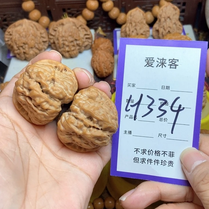 桃核把件41蛤蟆头……