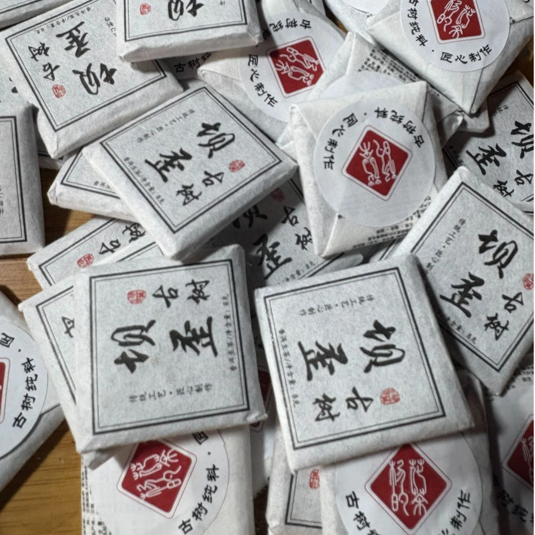 2023年冰岛坝歪小方片生茶饼茶 春 生普 30片-【292号】