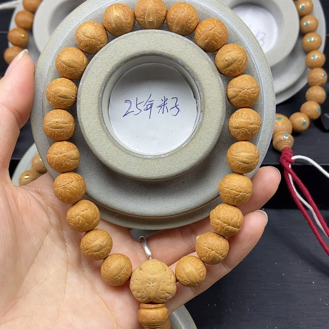 凤眼菩提手串12➕素，25年籽