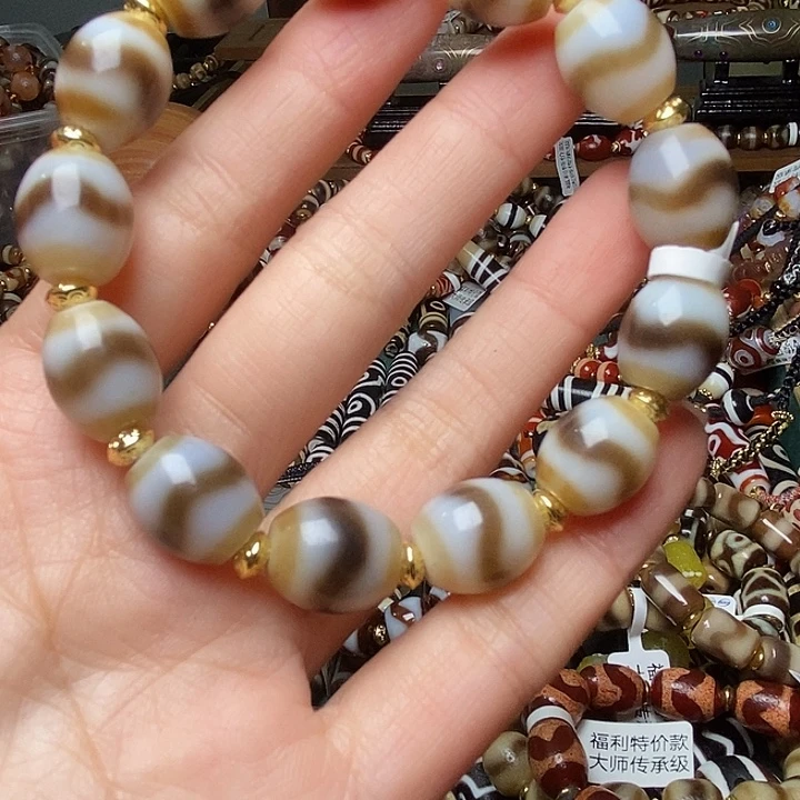 玛瑙/玉髓未镶嵌手链