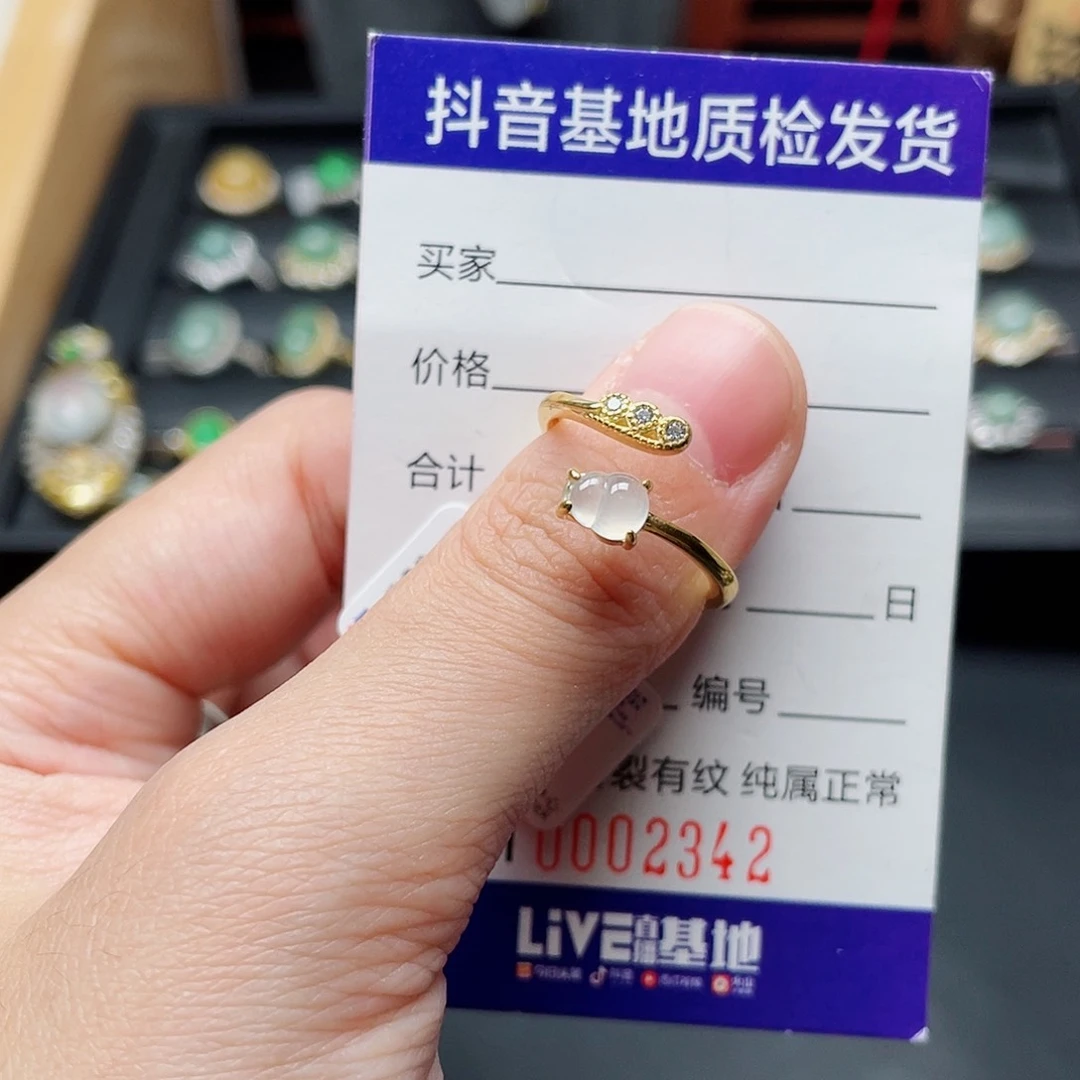 银S925镶嵌戒指翡翠