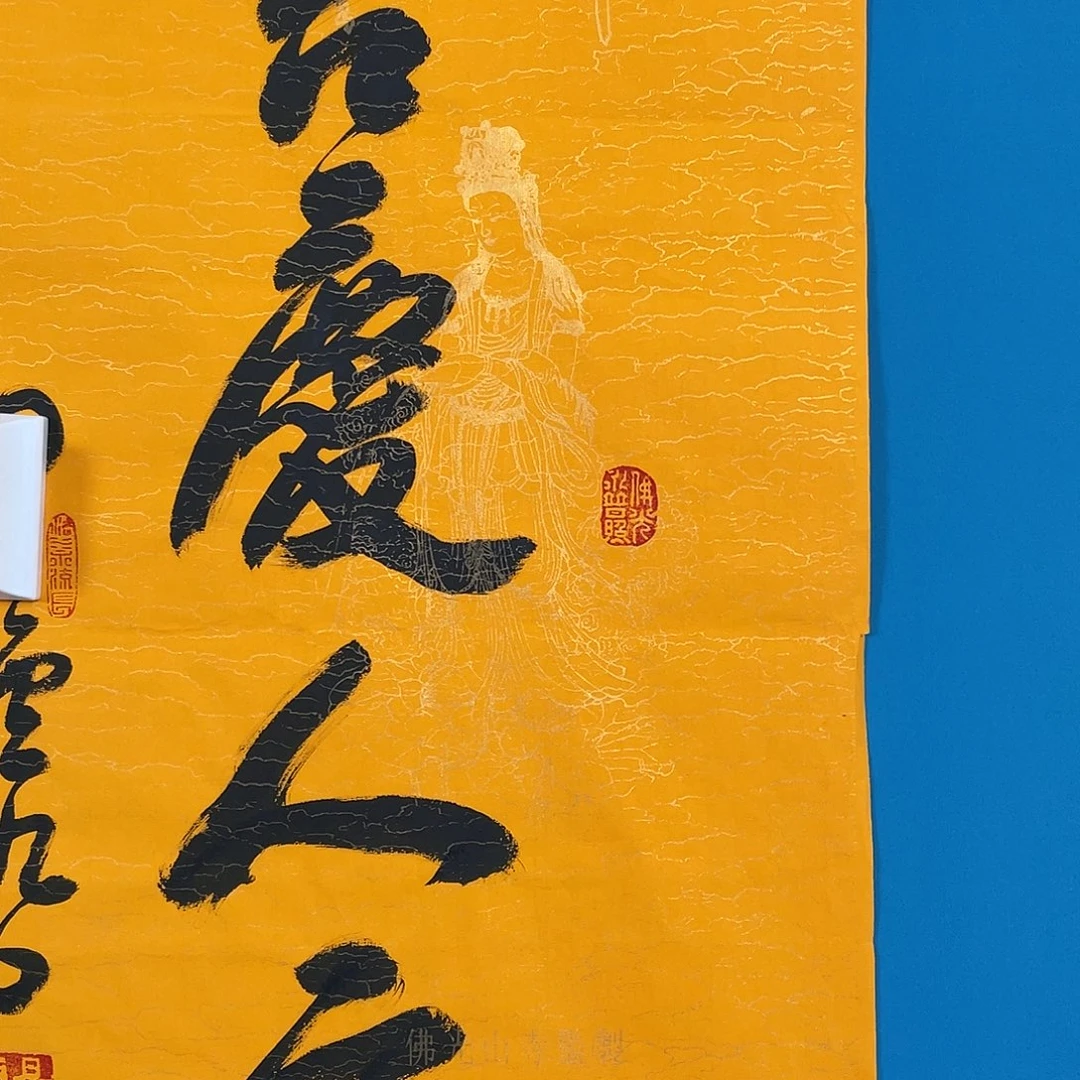 华拍商品专属链接