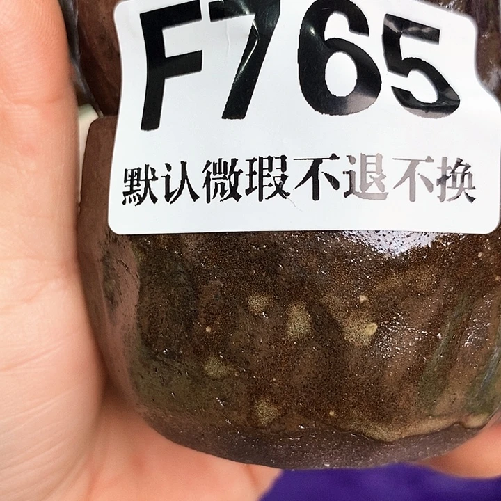 王***子瓷片新货来袭全场满28包邮F765