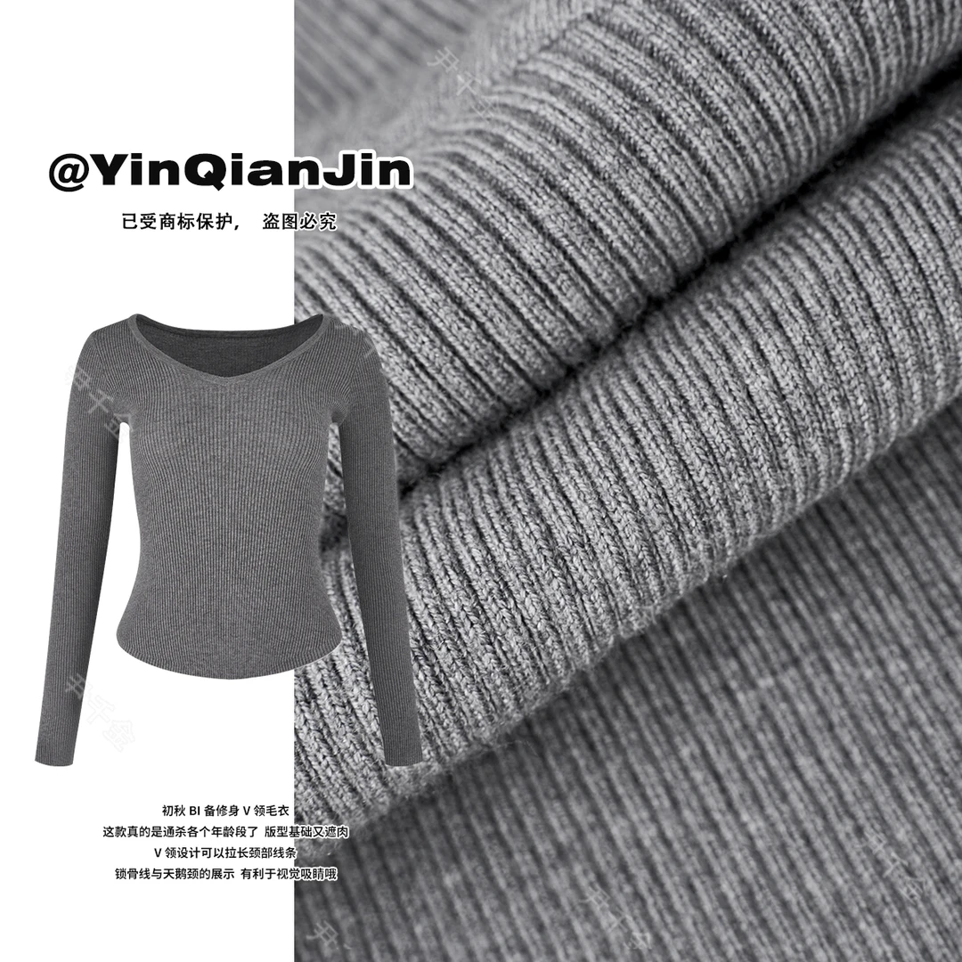 【简单显气质】气质灰～品质好显身材V领修身打底衫A091901