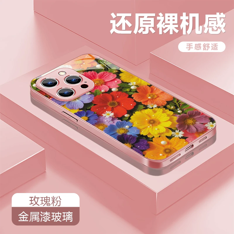 满屏花适用苹果17/16华为P70/vivo/oppo金属漆玻璃防摔手机壳