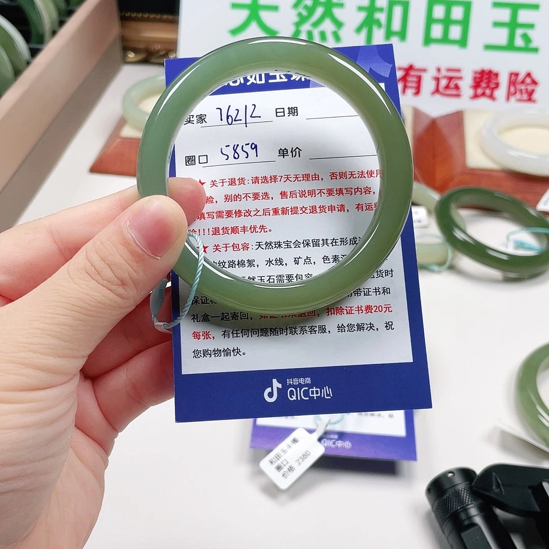 清***阳未镶嵌手镯和田玉