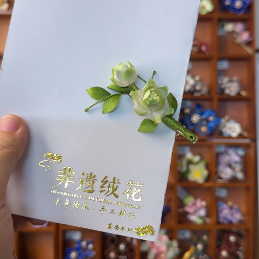 无非金属非遗绒花