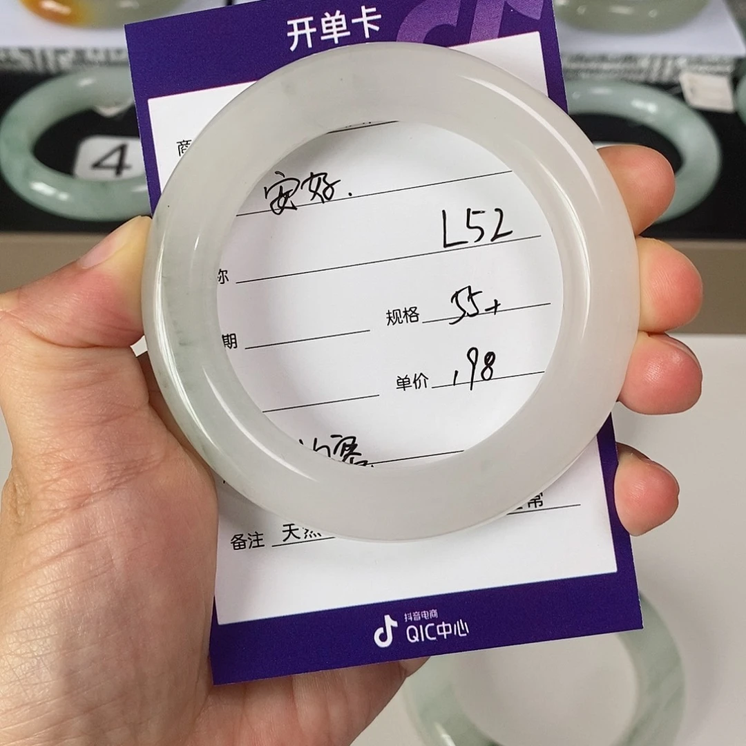 未镶嵌手镯石英质玉（金丝玉）