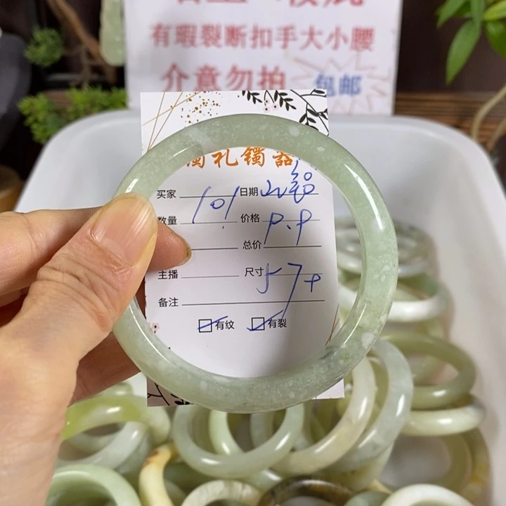 山***店未镶嵌蛇纹石玉手镯