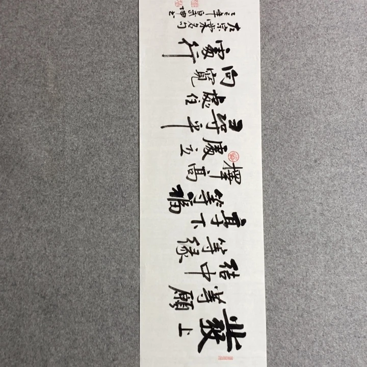 白武坤老师现场书写