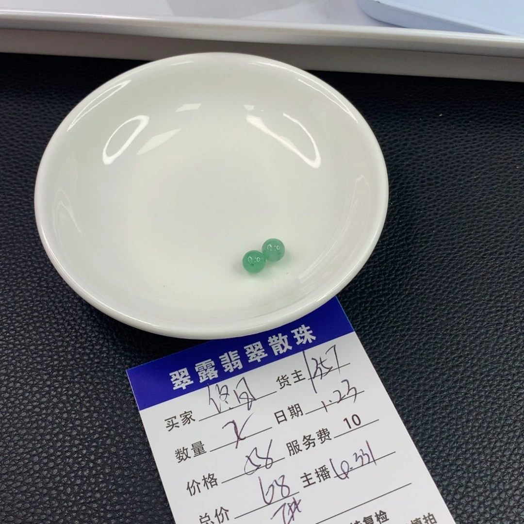 翡翠手链未镶嵌终**乾翡翠散珠DIY手串多样性自发