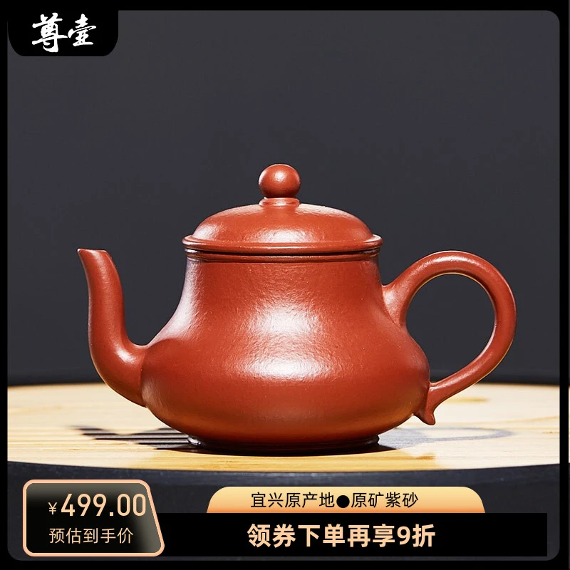 宜兴紫砂壶全手工茶具思亭壶原矿大红袍泥小号收藏泡茶器纯手工