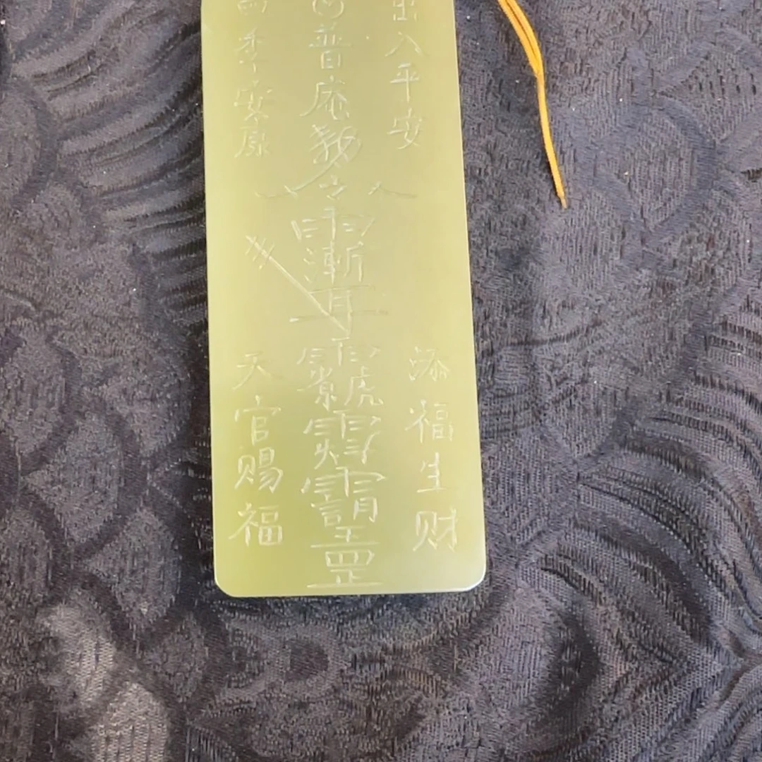 吴***伯和田玉（糖玉）未镶嵌颈饰