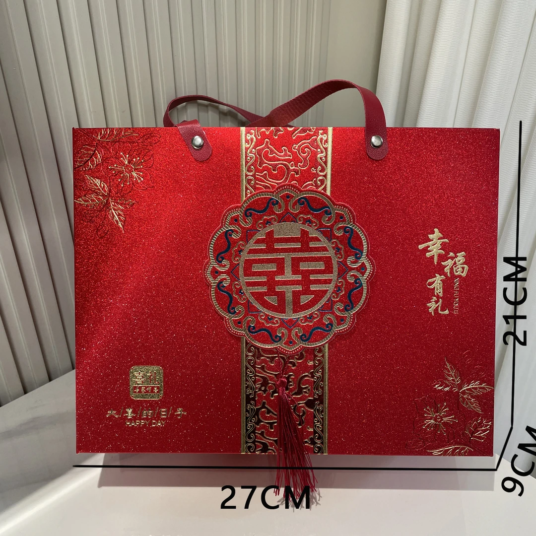 【大号折叠软壳 直播间搭配成品】结婚订婚酒席回礼喜糖伴手礼盒A31