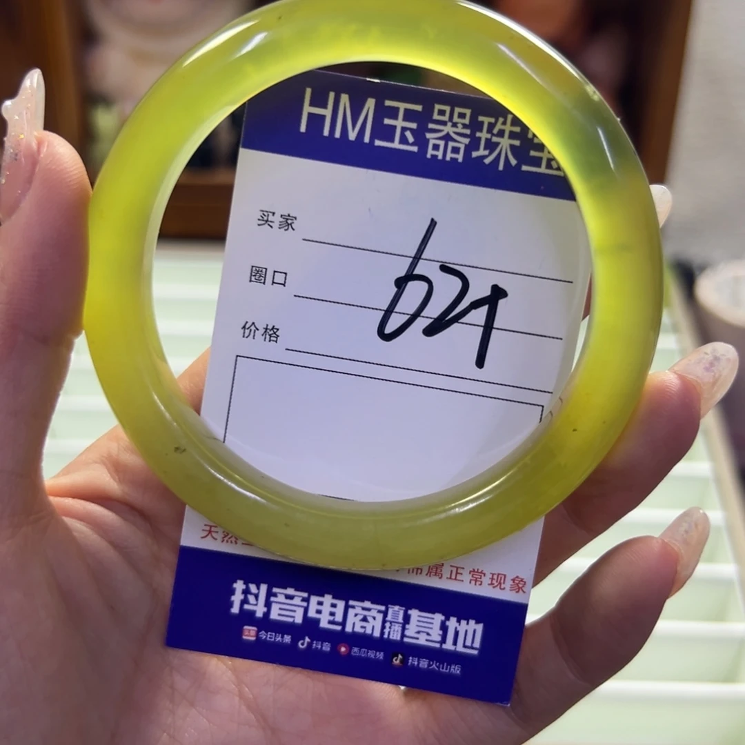 蛇纹石玉未镶嵌手镯251