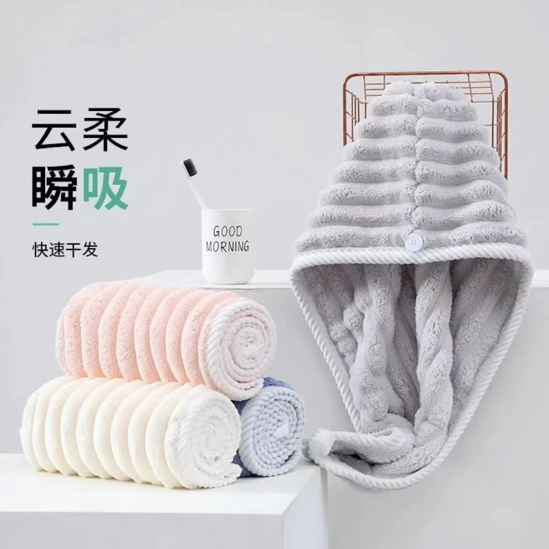 新疆包邮干发帽糖果绒加厚吸水速干浴帽女柔软新款竖条包头巾