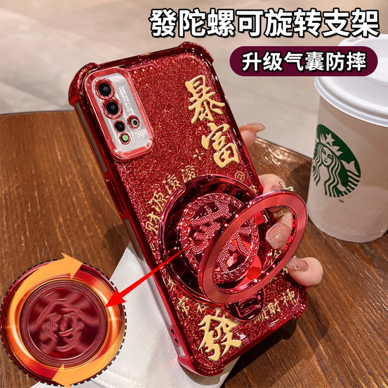 适用华为nova5pro高级感发财暴富四角防摔支架新年手机壳