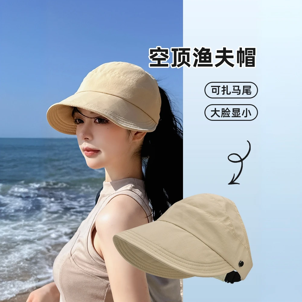 【可扎高马尾】防晒遮阳帽女2025新款空顶显脸小速干可挂口罩太阳帽