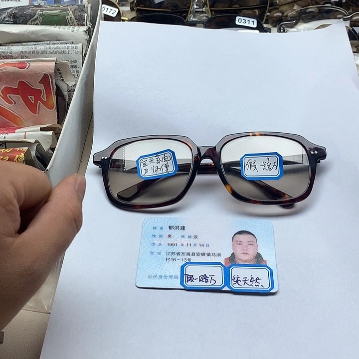 【闪购商品】无框全框包边假一赔万
