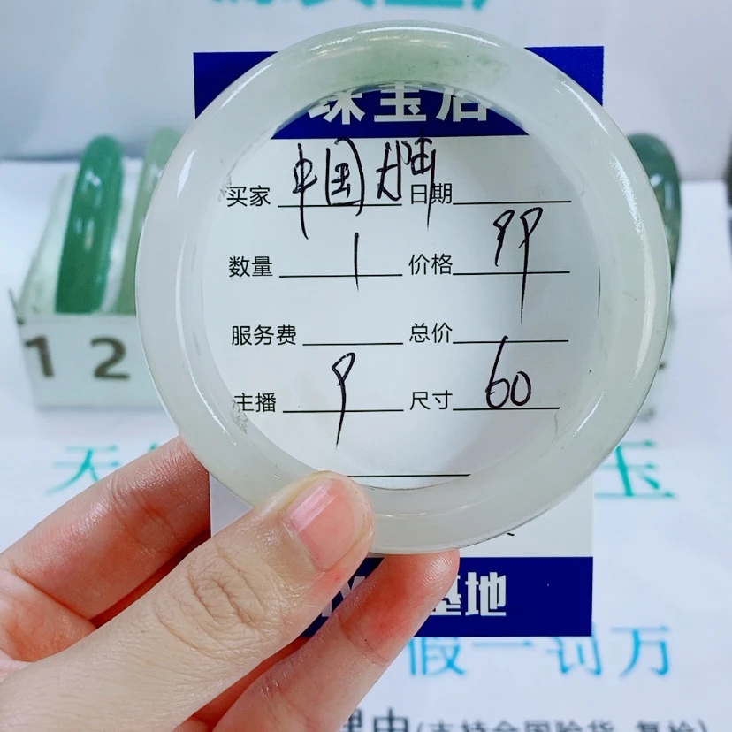 【闪购商品】未镶嵌手镯石英质玉中**陆9