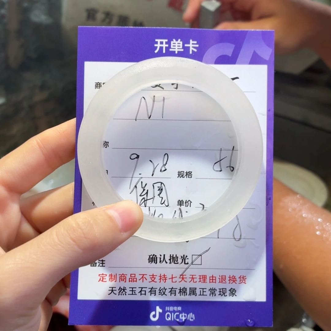 N***I定制石英质玉定制