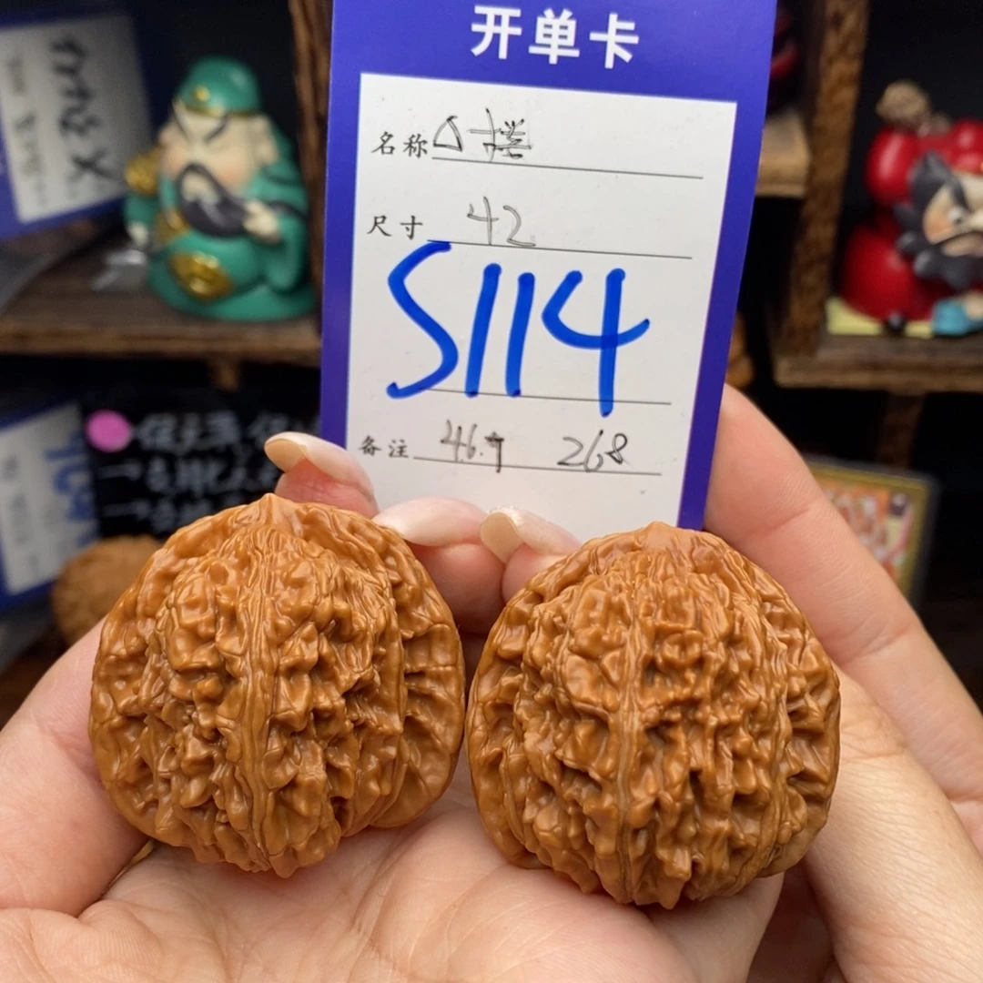 文玩核桃吊坠42三角楼