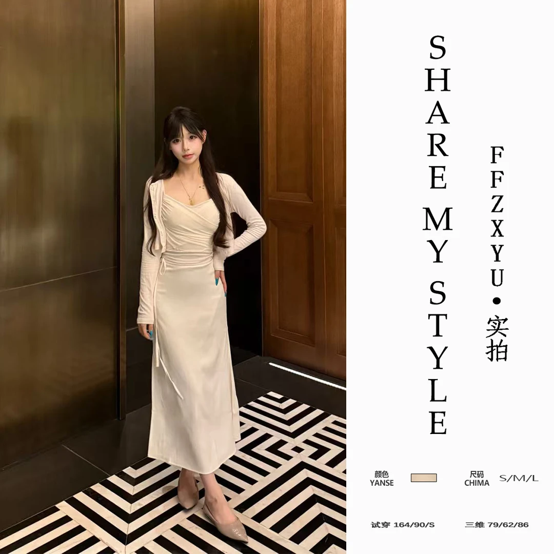 【FFZXYU】纯欲温柔风拼接吊带背心叠穿短款长袖开衫系带半身长裙