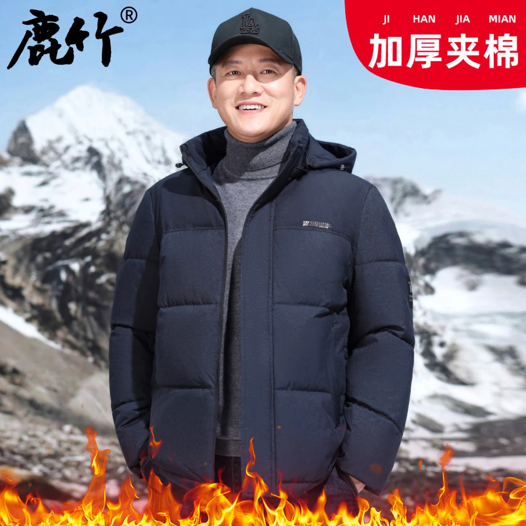 爸爸冬装棉服外套加厚保暖中年男士连帽棉衣2025冬季新款防寒棉袄