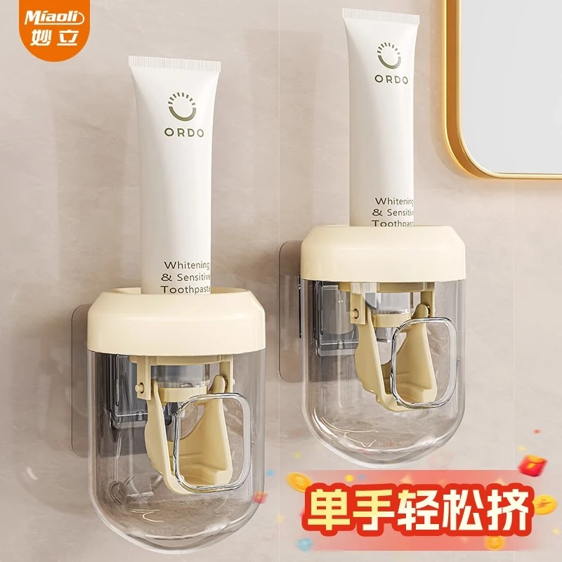 壁挂式卫生间牙刷架浴室电动牙刷置物架挤牙膏器一家四口漱口杯架