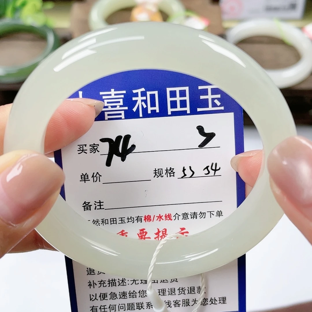 【闪购商品】未镶嵌手镯和田玉