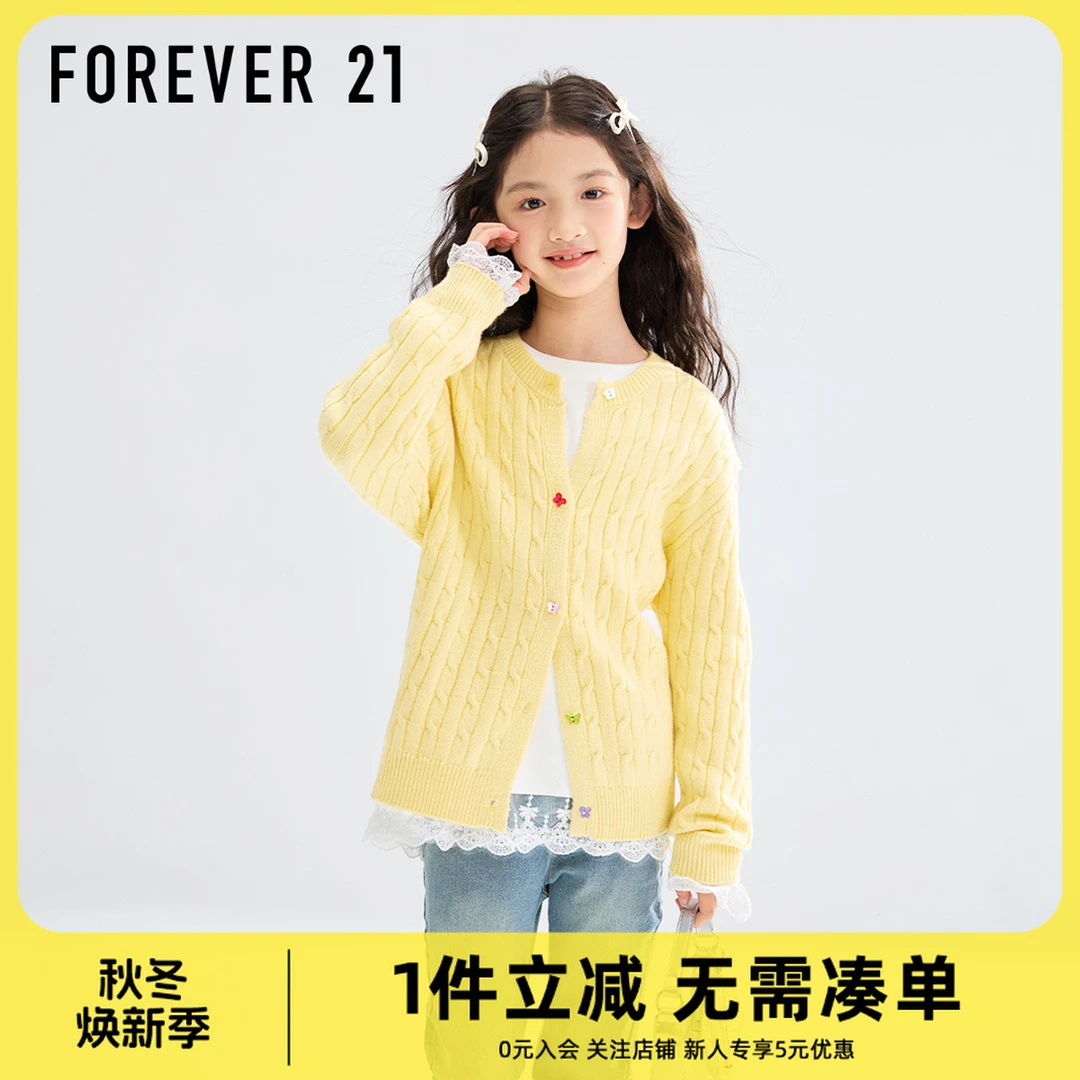 Forever 21童装女童秋装毛衣2025新款洋气儿童针织开衫时尚上衣女
