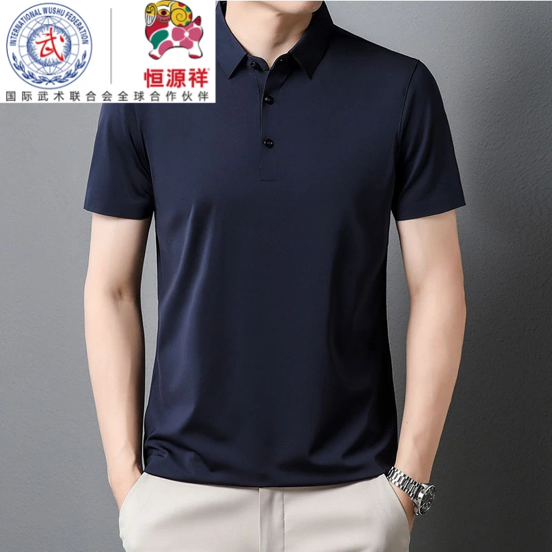 恒源祥彩羊纯色冰丝短袖T恤男 2024夏季中年爸爸夏装翻领polo领