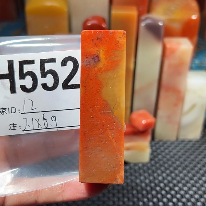 寿山石印石老挝石
