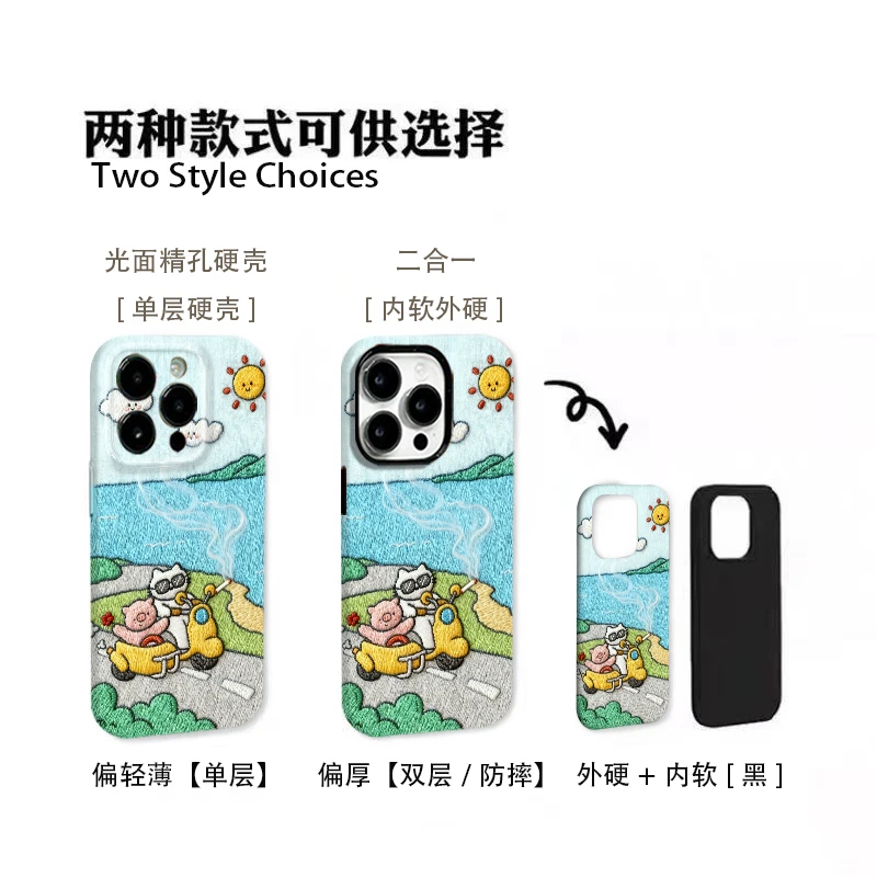 快乐伙伴适用于苹果17promax一加荣耀oppo华为vivo60华为小米防摔