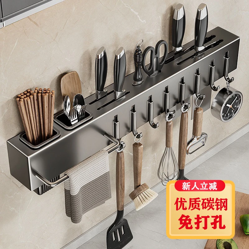 蓝藤厨房收纳置物架刀具收纳神器免打孔多功能家用厨房置物架篓架