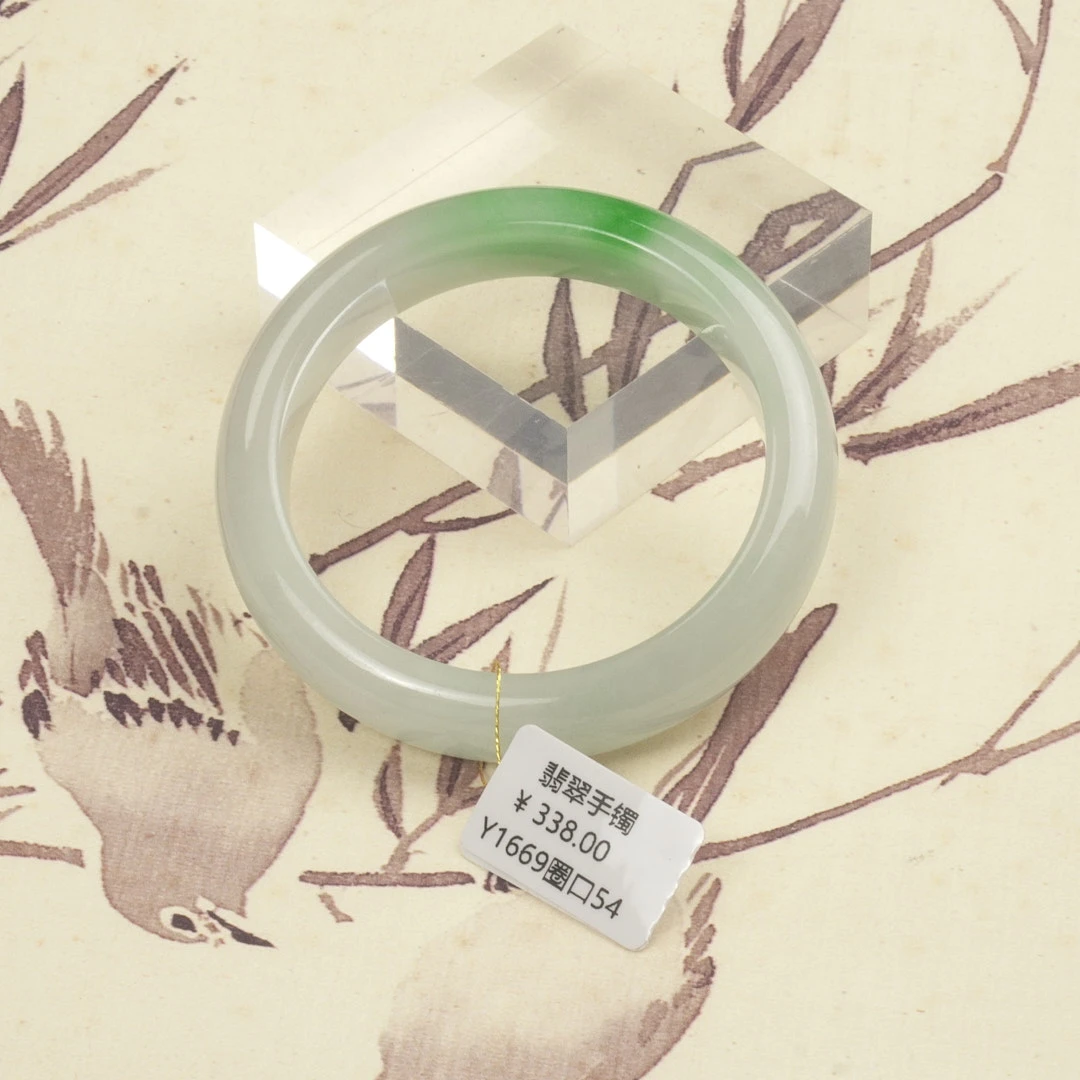 Y1669-美人镯缅甸翡翠手镯