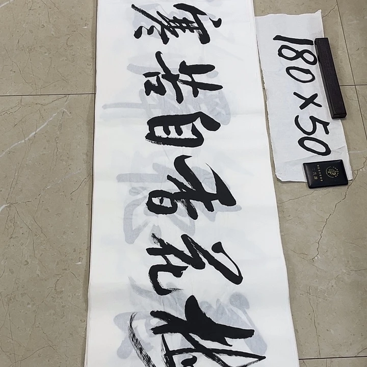 书法Lvqinzhenshufa