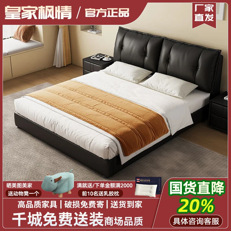 轻奢真皮床1.8米现代简约主卧高端大气双人床2米意式软包储物婚床