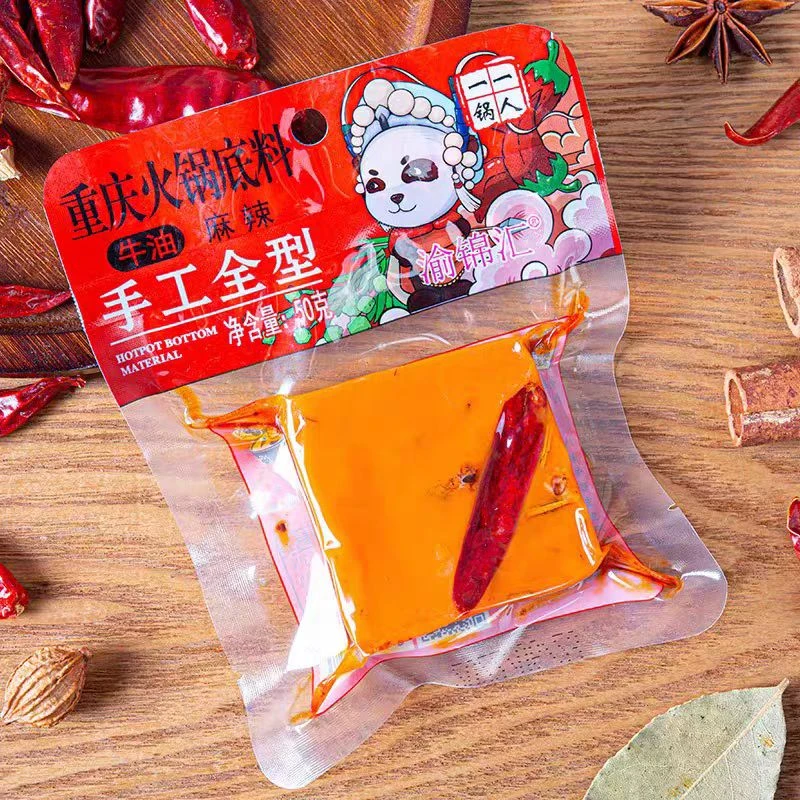 【大夏臻品音乐节专属】重庆牛油火锅底料50g*10包精选好料老少皆宜