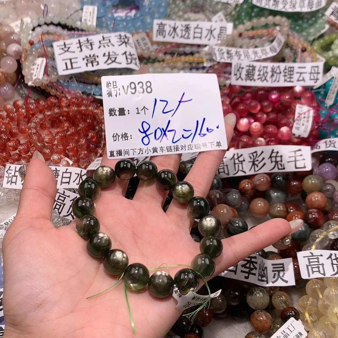 水晶手串未镶嵌P****?938@k k k k k