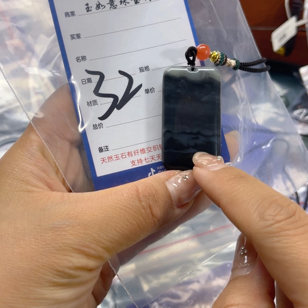 手链未镶嵌和田玉
